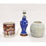 Chinese blue and white ginger jar (missing lid), assorted wooden stands,