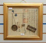 Framed collection of opium items to include scales and manuscripts