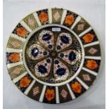 Crown Derby plate, Imari pattern