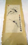 Japanese scroll watercolour wall hanging, abstracts, signed (damaged) (VAT payable on hammer) (