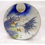 Japanese earthenware charger depicting a kingfishe