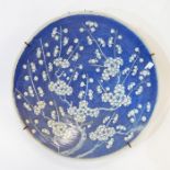 Chinese porcelain charger with underglaze blue decoration of flowering prunus branches, 30cm