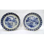 Pair of Chinese blue and white dishes, landscape decorated with bridge and river, in underglaze