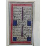 Two 18th century manuscript pages from a Muslim book of prayer, 'The Kwaja Shirazi, Kashmir',