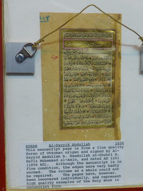 Two 19th century manuscript pages from a Ottoman Koran, signed by Sayyid Abdullah b. - Image 3 of 3