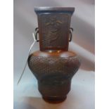 A late 19th/ early 20th Century Japanese bronze vase, character marks to vase,