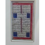Two 18th century manuscript pages from a Muslim book of prayer, 'The Kwaja Shirazi, Kashmir',