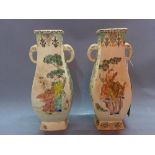 A pair of 19th Century Japanese Satsuma vases having twin elephant head handles decorated with flora