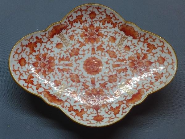 A 19th century Chinese porcelain dish, of cartouche form, with orange floral decoration, H.6 W.29