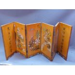 A 20th century Chinese six fold table screen, H.28 W.73cm