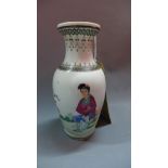 A small Chinese baluster vase, decorated with a lady in a garden landscape, bears seal mark to base,