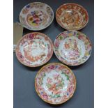 A collection of 5 chinese dishes, each approximately 14cm diameter