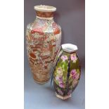 A Japanese bulbous vase and another with octagonal floral design, H.37cm