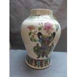 A 19th century Chinese porcelain temple jar, decorated with a cloisonne incense burner and character