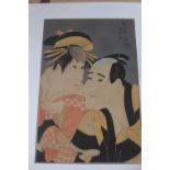 Sharaku Toushusai (1794-1795), a figural study, woodblock print, H.39cm W.26cm