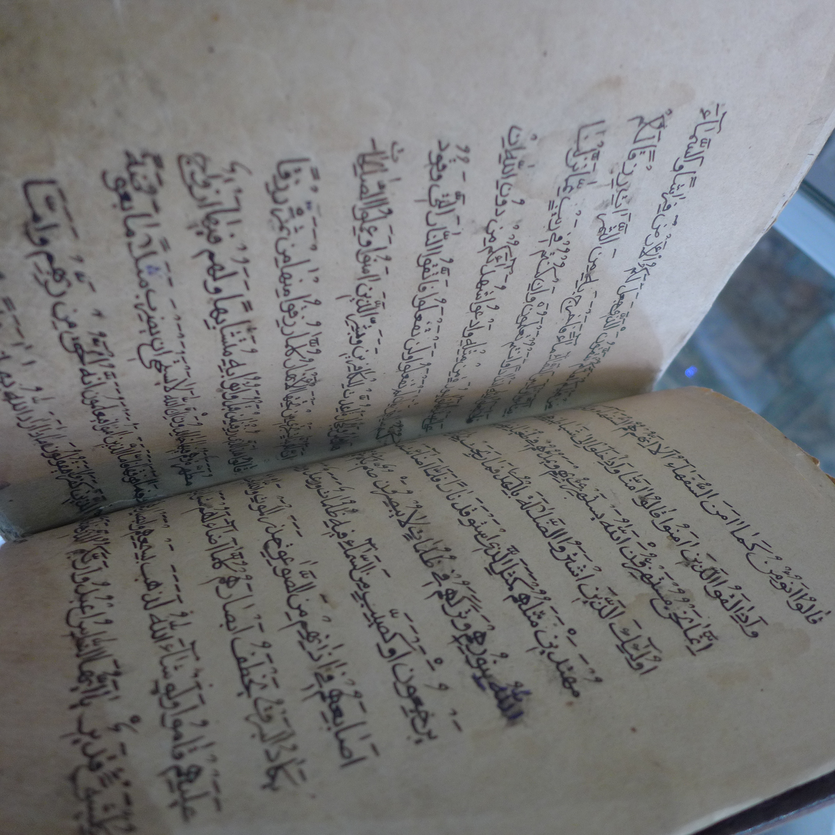 A collection of 19th century handwritten Arabic manuscripts, leather bound - Image 4 of 7