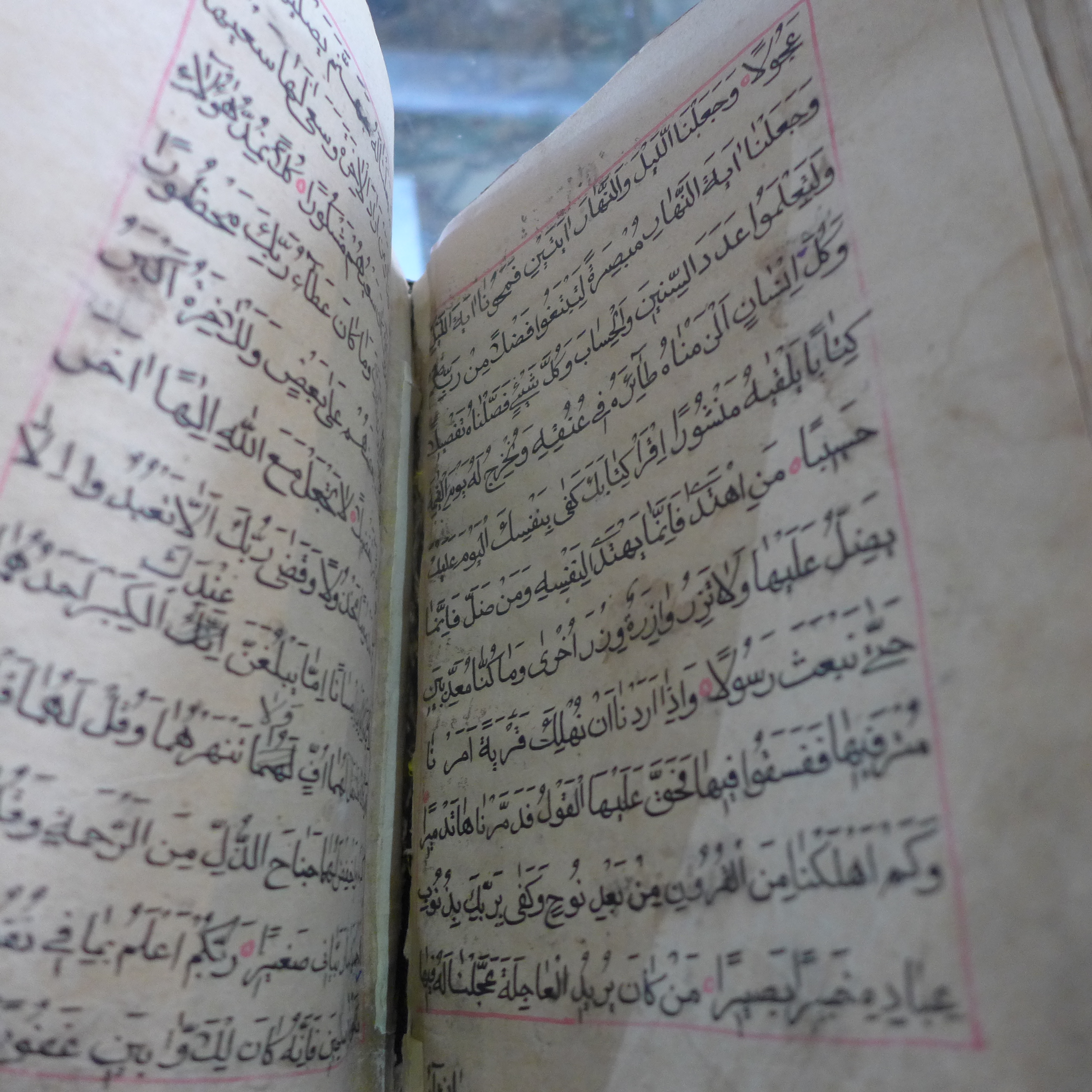 A collection of 19th century handwritten Arabic manuscripts, leather bound - Image 6 of 7