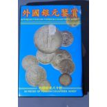 A collection of 80 foreign coins in display folder, including USA, New Zealand, Philippines and