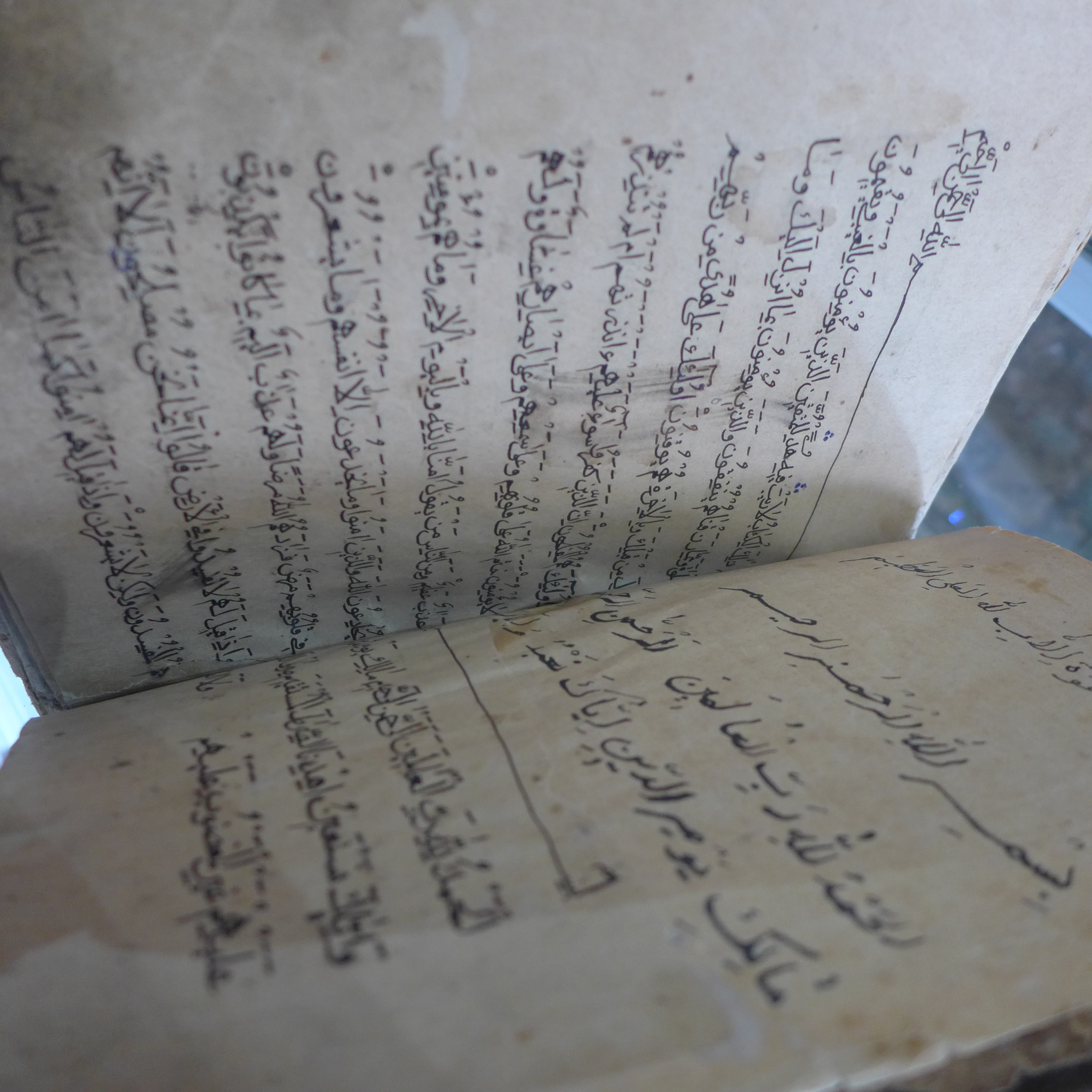 A collection of 19th century handwritten Arabic manuscripts, leather bound - Image 3 of 7