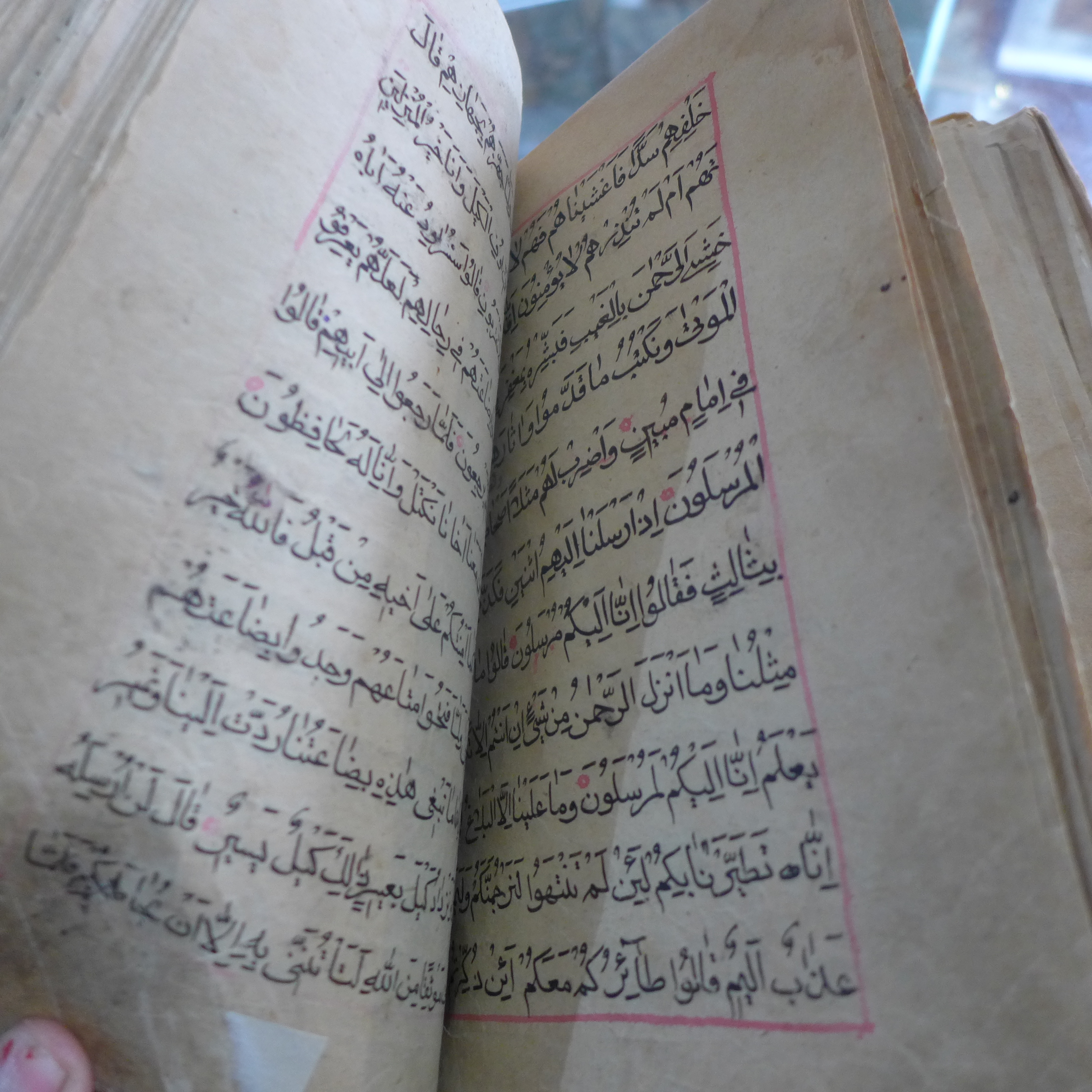 A collection of 19th century handwritten Arabic manuscripts, leather bound - Image 5 of 7