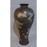 A Chinese high shouldered vase, decorated with dragons chasing a flaming pearl, H.35cm