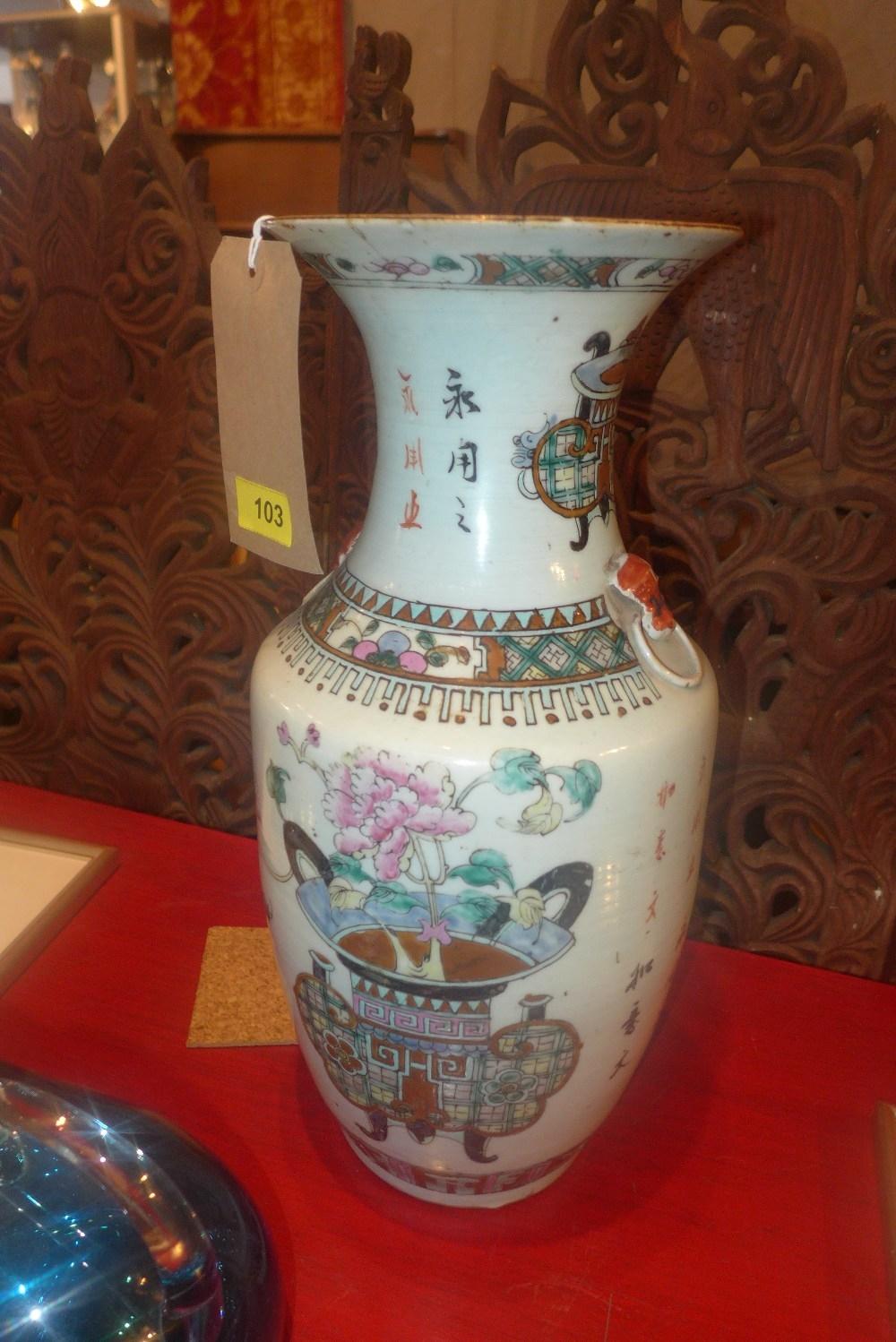 A 19th century Chinese porcelain baluster vase, decorated with cloisonne vases and character - Bild 2 aus 2
