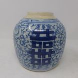 An early 19th century Chinese blue and white porcelain happiness jar (no cover), c.1825, decorated