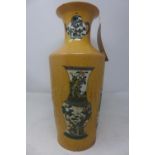 A Chinese beige ground porcelain vase, decorated with various vases, bearing character marks to