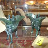 A pair of Chinese jade Libation cups (2)