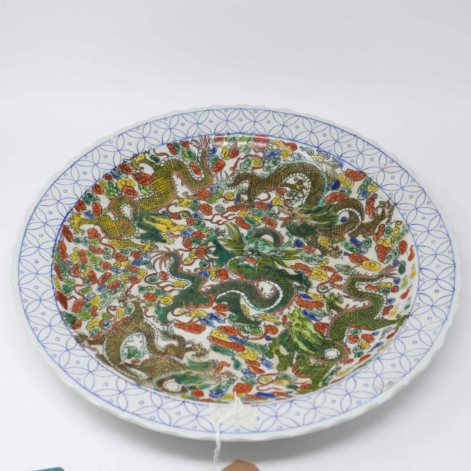 A large Chinese charger, hand painted with dragons amongst stylised clouds within floral border, - Image 2 of 3