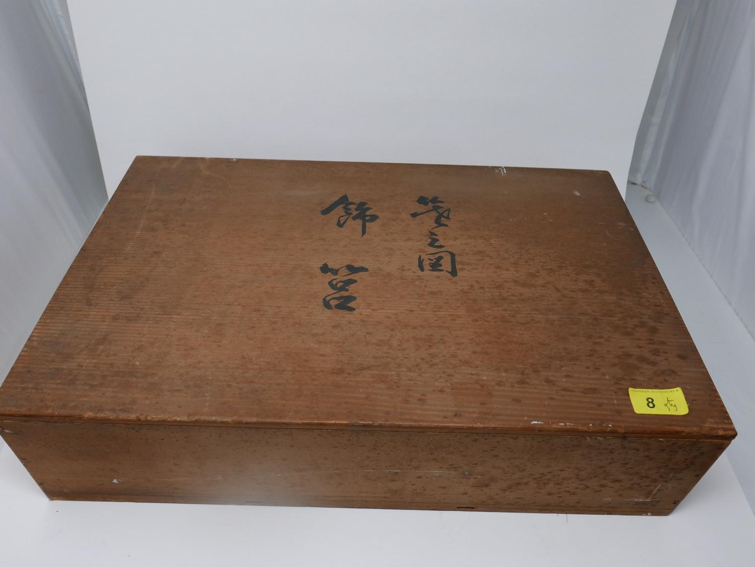 A Japanese kimono box, dated mid WWII, finely decorated with grasshopper design, possibly produced - Image 3 of 5