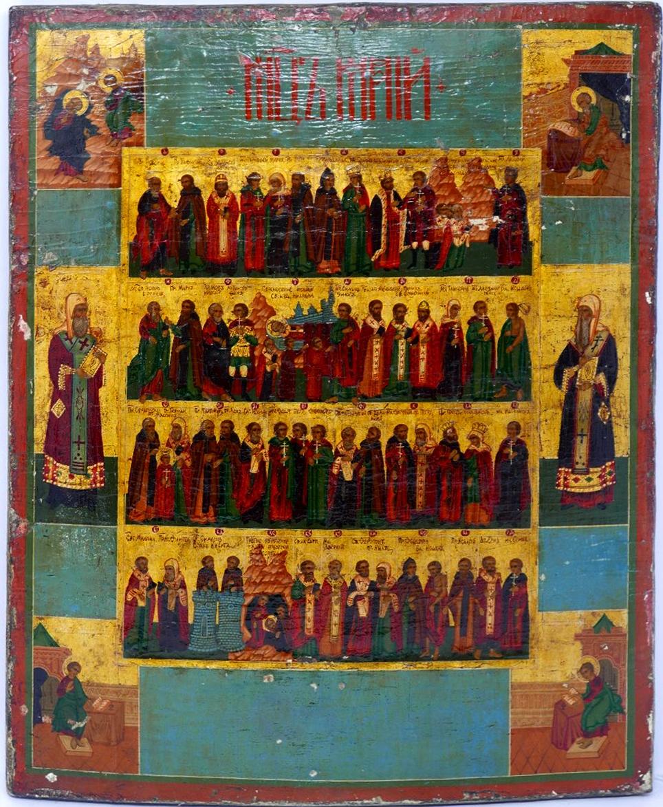 A Russian menological icon depicting selected saints, having religious scenes and saints to