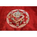 A LARGE AND IMPRESSIVE CHINESE WOOLLEN RUG, with scrolling dragons on a red ground, 371 x 276 cm (