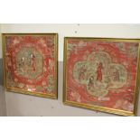 FOUR CHINESE FRAMED SILK TAPESTRIES