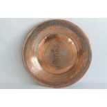 A LARGE COPPER ISLAMIC CHARGER WITH ARABIC INSCRIPTION AND COFFEE POT DECORATION, 59 cm diameter