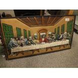 A CAST IRON PLAQUE DEPICTING THE LAST SUPPER