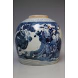 A LARGE CHINESE BLUE AND WHITE GINGER JAR, H 22 cmCondition Report:missing lid