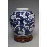 AN ORIENTAL BLUE AND WHITE GINGER JAR, four character mark to base, H 19.5 cm