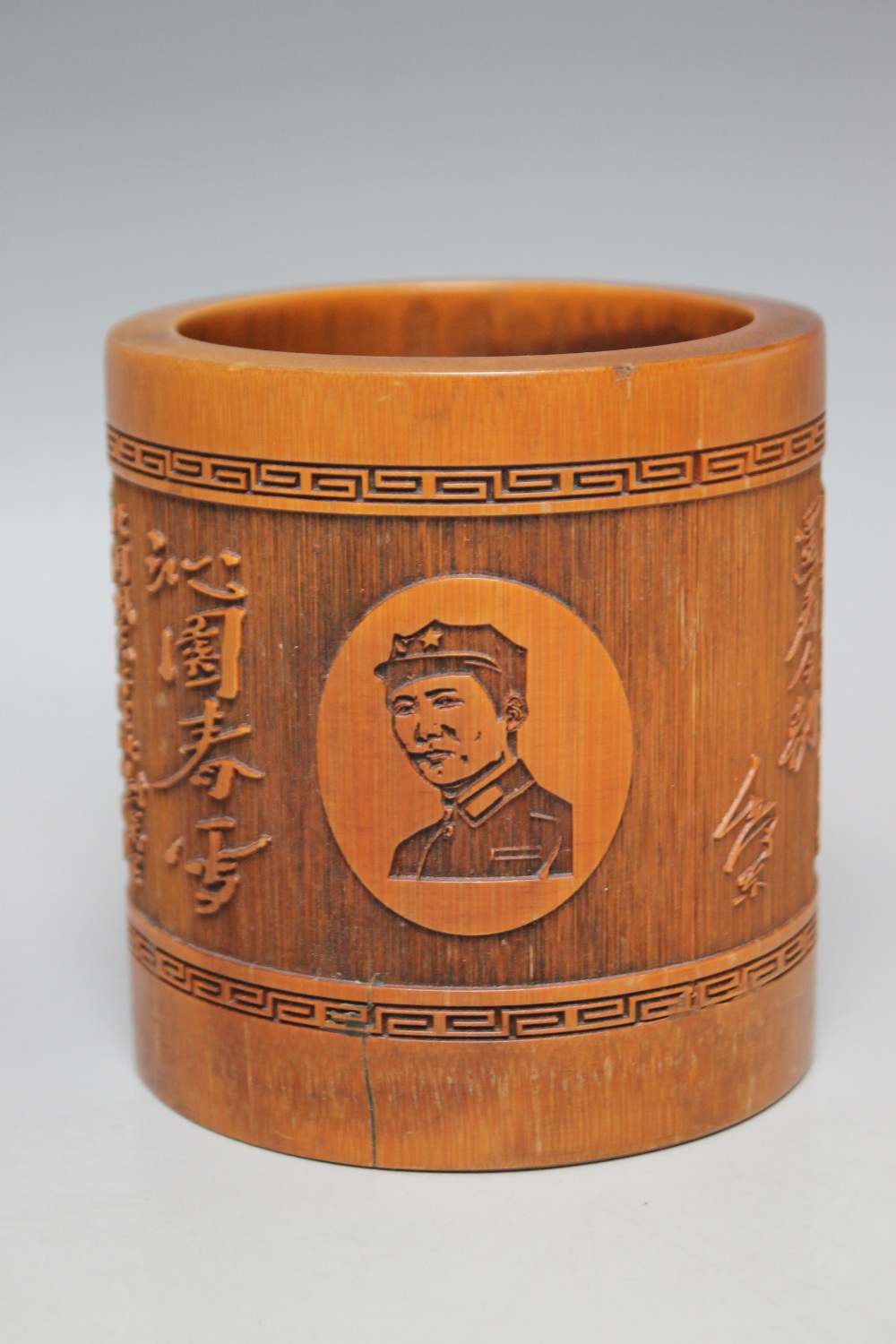 A CHINESE REPUBLICAN BRUSH POT FEATURING CHAIRMAN MAO, H 11 cm - Image 2 of 4