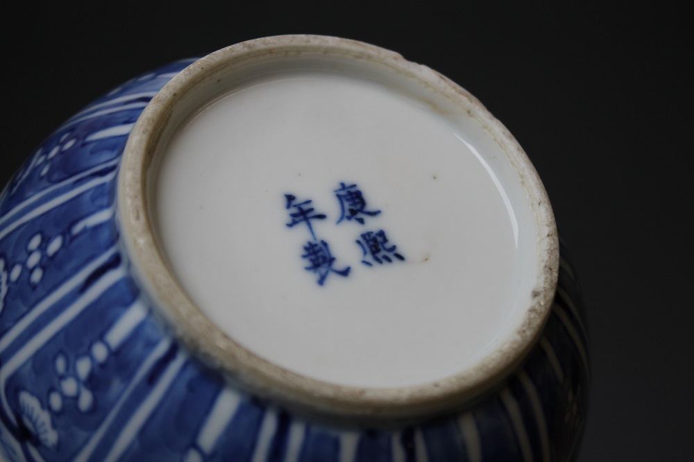 A CHINESE BLUE AND WHITE ONION SHAPED VASE, bearing a four character mark to the base, decorated wit - Image 3 of 4