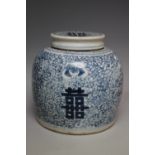 A CHINESE BLUE AND WHITE GINGER JAR AND COVER, H 18.5 cm