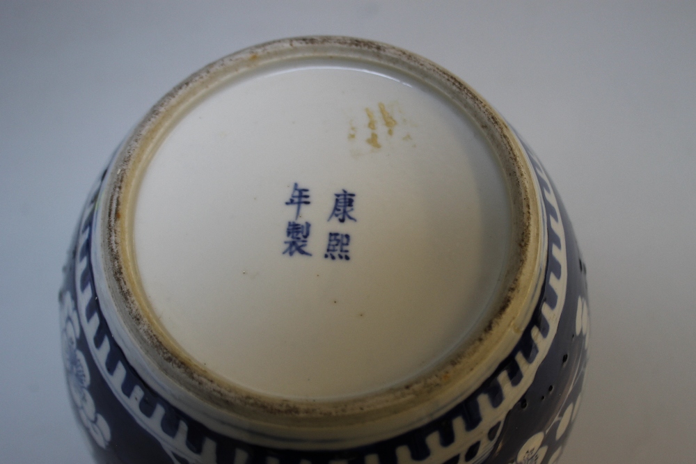 AN ORIENTAL BLUE AND WHITE GINGER JAR, four character mark to base, H 19.5 cm - Image 3 of 6