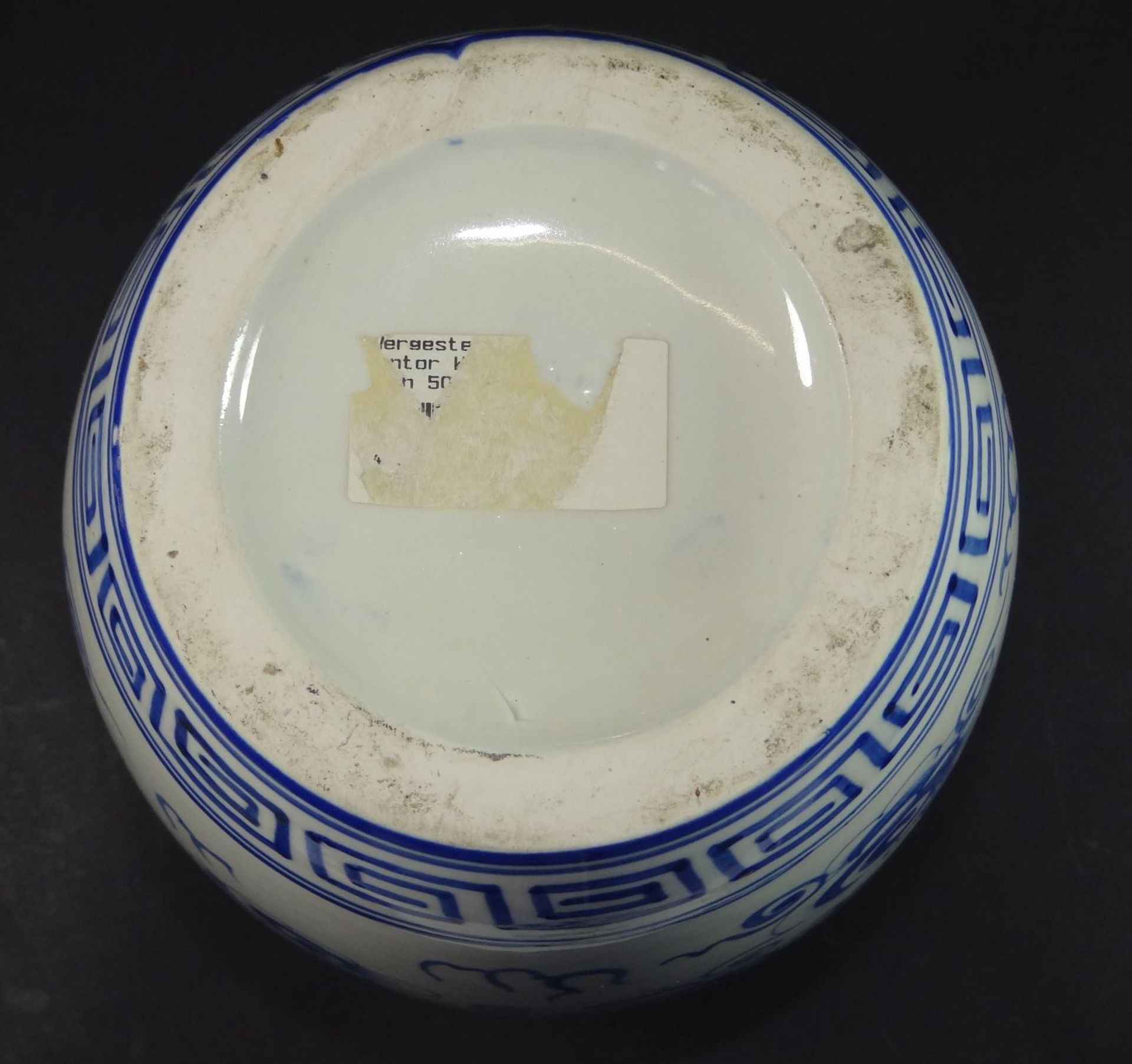 gr. Vase mit blauen Drachendekor, wohl China, H-25 cm - Bild 4 aus 5