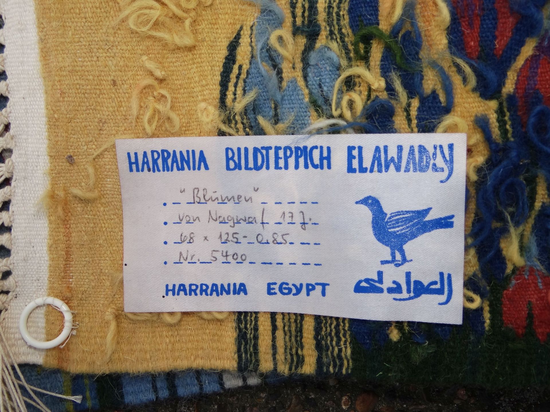 Harrania Bildteppich, Ägypten, 124x66 c - Bild 5 aus 5