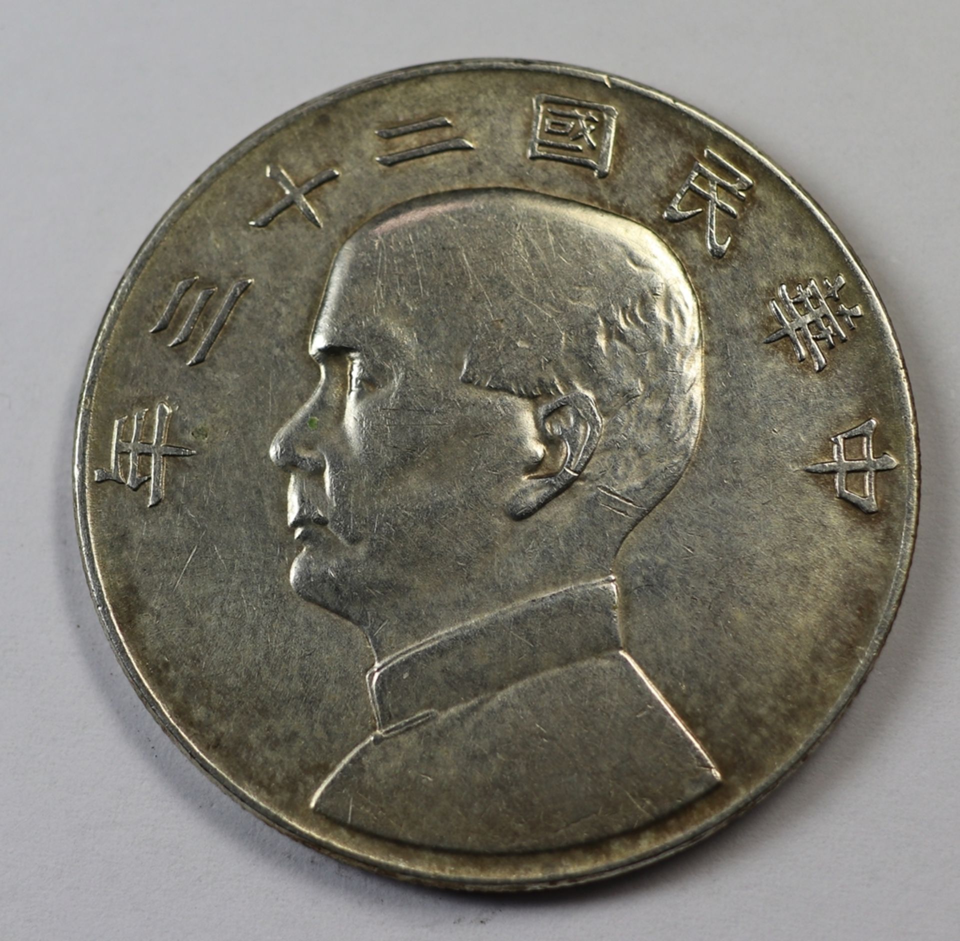 Chinesische Münze, Medaille, Silber, 26,84 gr