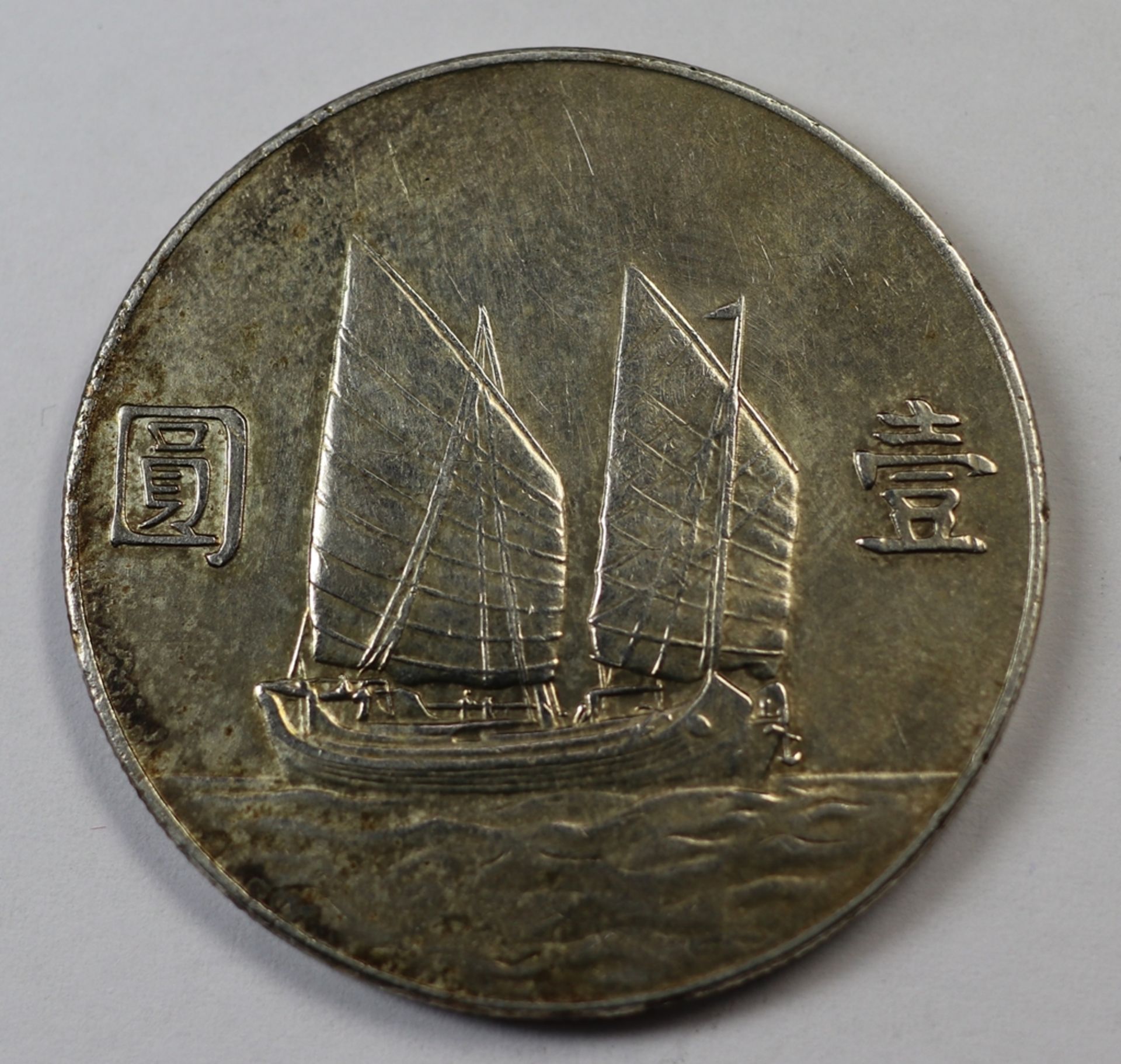 Chinesische Münze, Medaille, Silber, 26,84 gr - Bild 2 aus 2