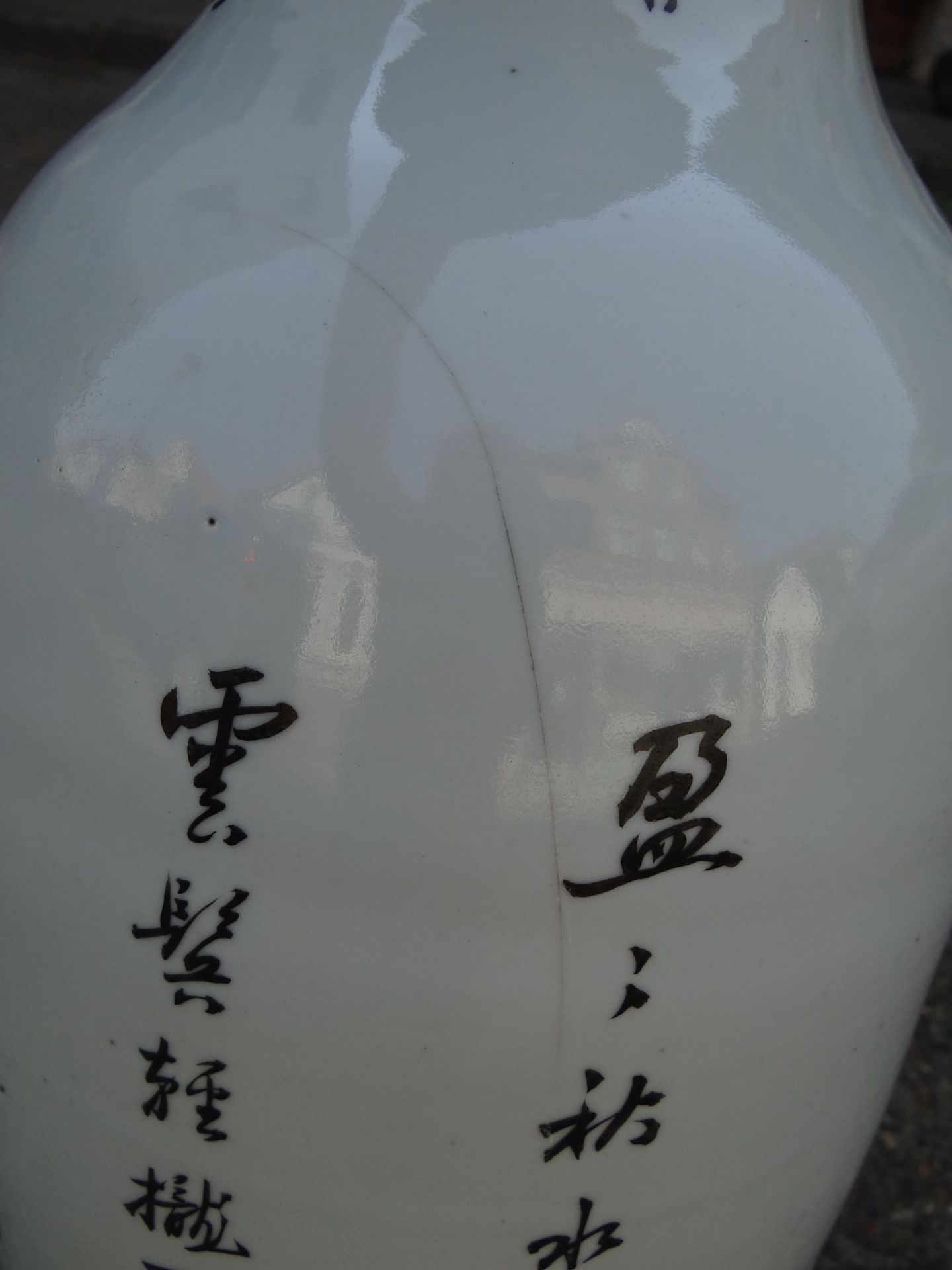 *hohe China-Vase mit figürlicher Malerei, älter, H-59 cm, D-19 cm, ein langer Spannungsri - Bild 7 aus 9