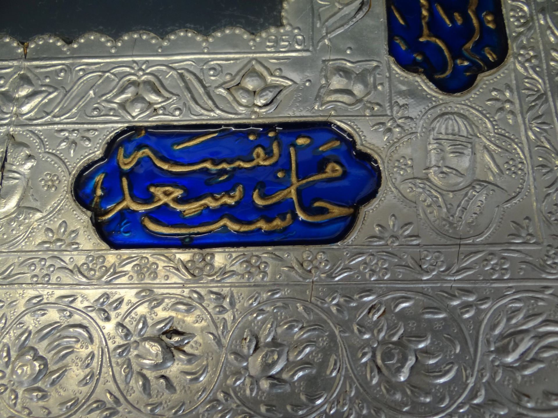 Wandspiegel, geprägtes Silber mit emaillierten Feldern, diese arabisch beschriftet, leichte - Bild 4 aus 10