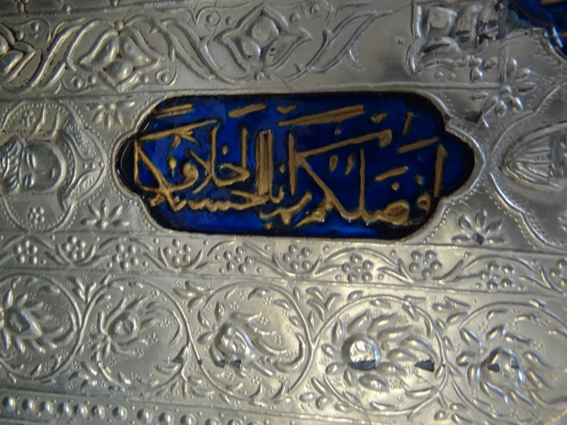 Wandspiegel, geprägtes Silber mit emaillierten Feldern, diese arabisch beschriftet, leichte - Bild 5 aus 10