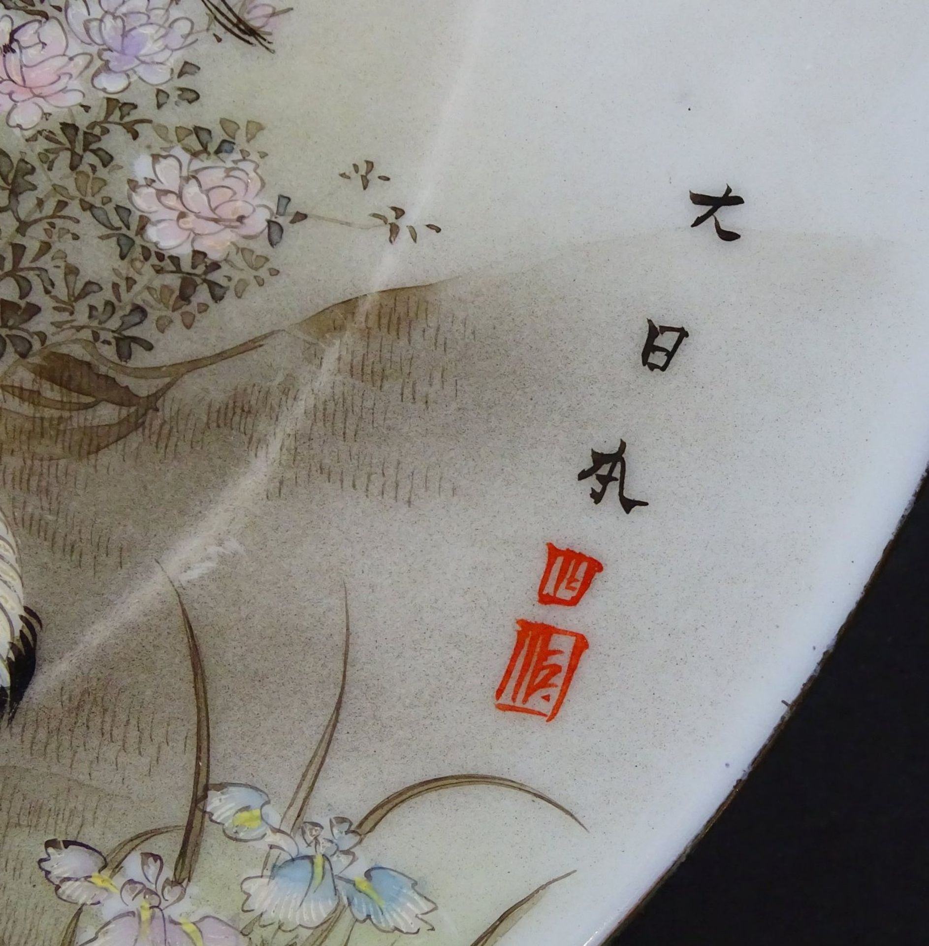 altes Teeservice, wohl Japan, 32 Teile, eine Tasse geklebt - Bild 8 aus 8